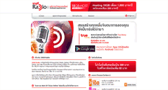 Desktop Screenshot of 10gbradio.com