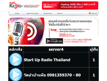 Tablet Screenshot of 10gbradio.com